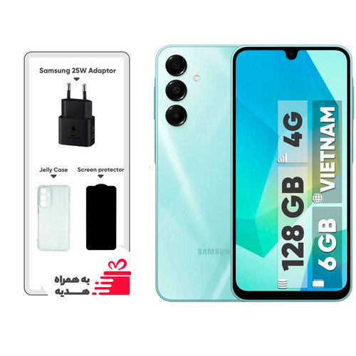گوشی موبایل سامسونگ مدل Galaxy A16 4G دو سیم کارت ظرفیت 128 گیگابایت و رم 6 گیگابایت - ویتنام - به همراه شارژر 25 واتی سامسونگ، محافظ صفحه نمایش و قاب ژلهای
